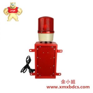 Others KXB18A 安全型声光报警器
