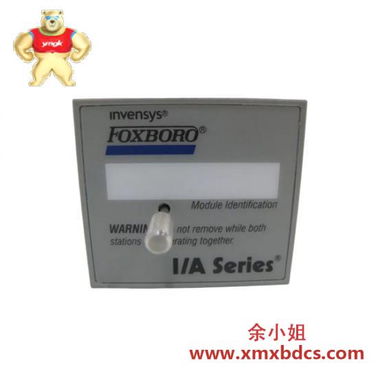 福克斯博 FOXBORO P0926DF-0B I/A系列 ATS故障容错连接器