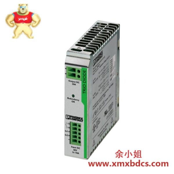 凤凰联络TRIO-DIODE/48DC/2X10/1X20冗余模块，工业控制系统必备