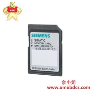 西门子 SIMATIC S7 6ES7954-8LP03-0AA0 微型存储卡