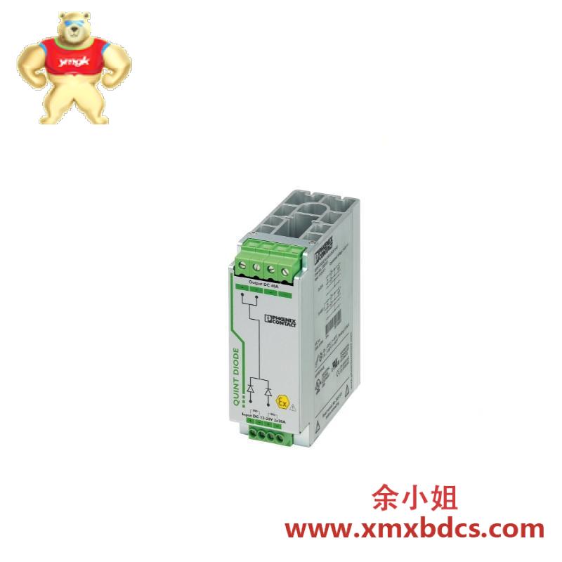 phoenix_contact_quint-diode_12-24dc_2x20_1x40_power_supply_unit.jpg 菲尼克斯QUINT-DIODE/12-24DC/2X20/1X40电源单元